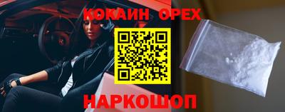 первитин Донецк