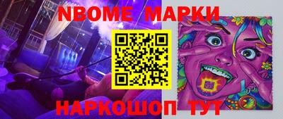 первитин Донецк