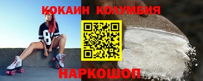 ГАЛЛЮЦИНОГЕННЫЕ ГРИБЫ Донской