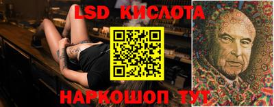 ГАЛЛЮЦИНОГЕННЫЕ ГРИБЫ Донской