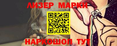 первитин Донецк