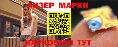 ГАЛЛЮЦИНОГЕННЫЕ ГРИБЫ Донской