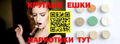 первитин Донецк