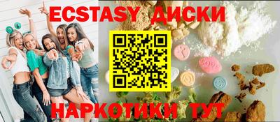 первитин Донецк