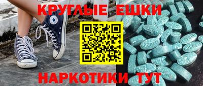ГАЛЛЮЦИНОГЕННЫЕ ГРИБЫ Донской