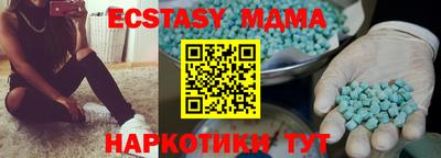 первитин Донецк