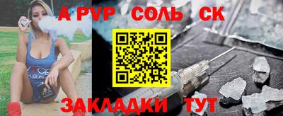первитин Донецк