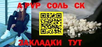 первитин Донецк
