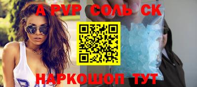первитин Донецк