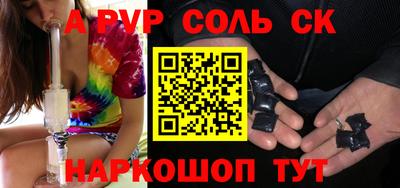 ГАЛЛЮЦИНОГЕННЫЕ ГРИБЫ Донской