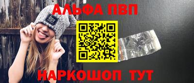 первитин Донецк