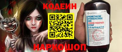 первитин Донецк