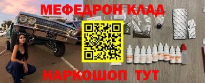 первитин Донецк