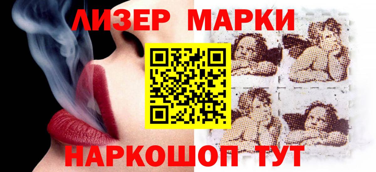 Лсд 25 экстази ecstasy  Лсд 25 экстази ecstasy  Вход с VPN  Лсд 25 экстази  Магадан 