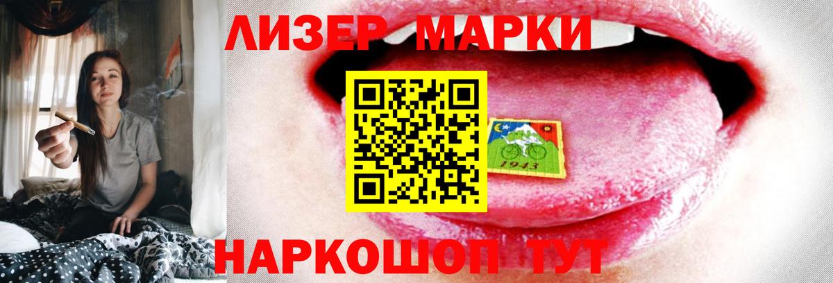 Вейп ТГК  Гашиш  LSD-25  Магадан  Вход с VPN  Мефедрон   Бошки Шишки  КОКАИН 