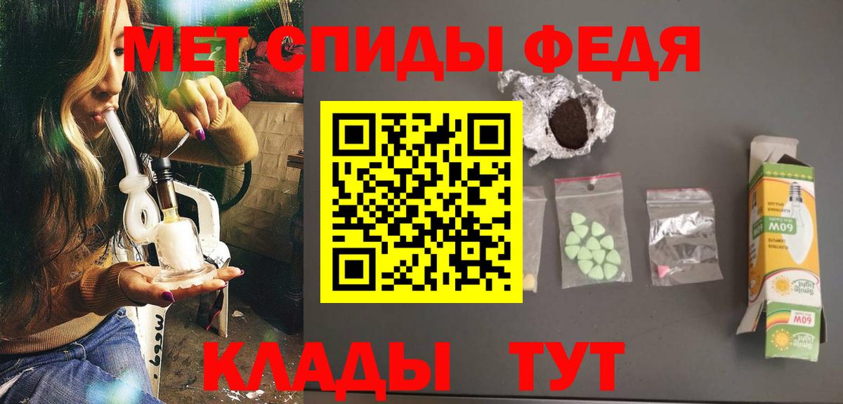 Первитин Декстрометамфетамин 99.9% Магадан