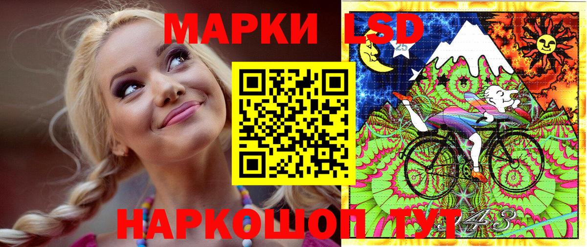 Наркотические марки 1,8мг  Вход с VPN  Наркотические марки  Магадан 