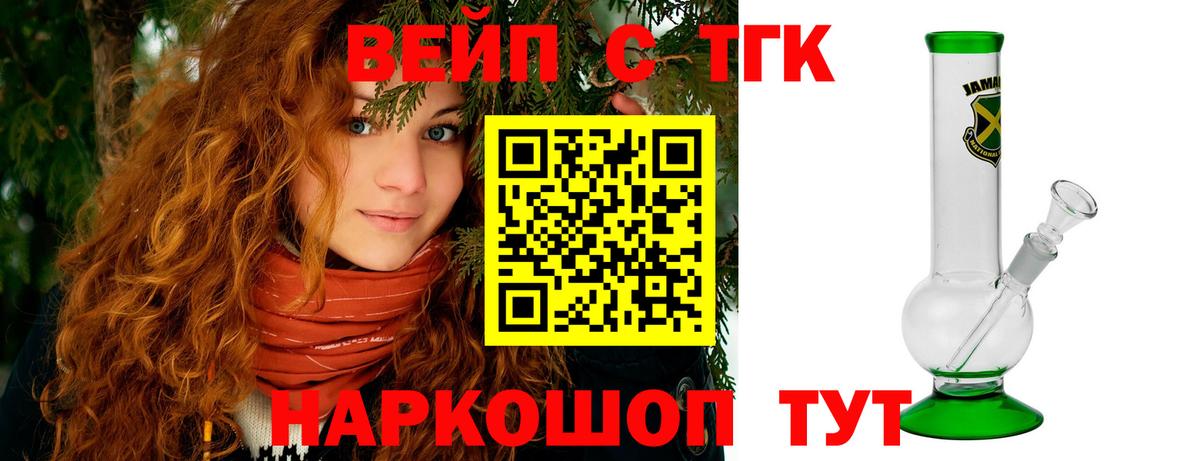 Дистиллят ТГК гашишное масло  Вход с VPN  ТГК Wax  Магадан 