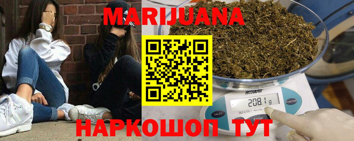 Магадан  Конопля AK-47  Вход с VPN  Канабис MAZAR  Бошки марихуана конопля  МАРИХУАНА ГИДРОПОН 